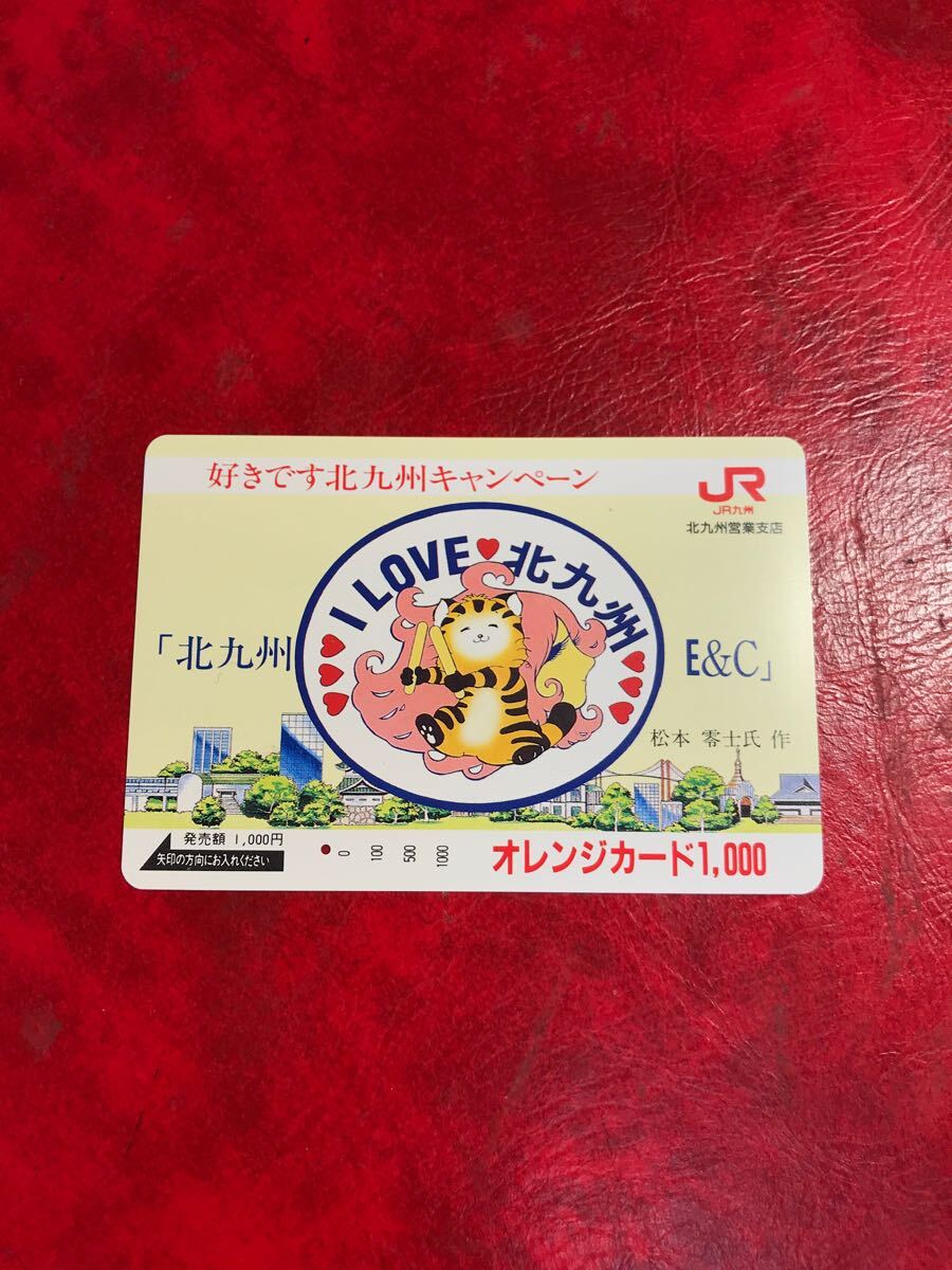 Yahoo!オークション -「松本零士」(鉄道) (プリペイドカード)の Yahoo!オークション -「松本零士」(鉄道) (プリペイドカード)の