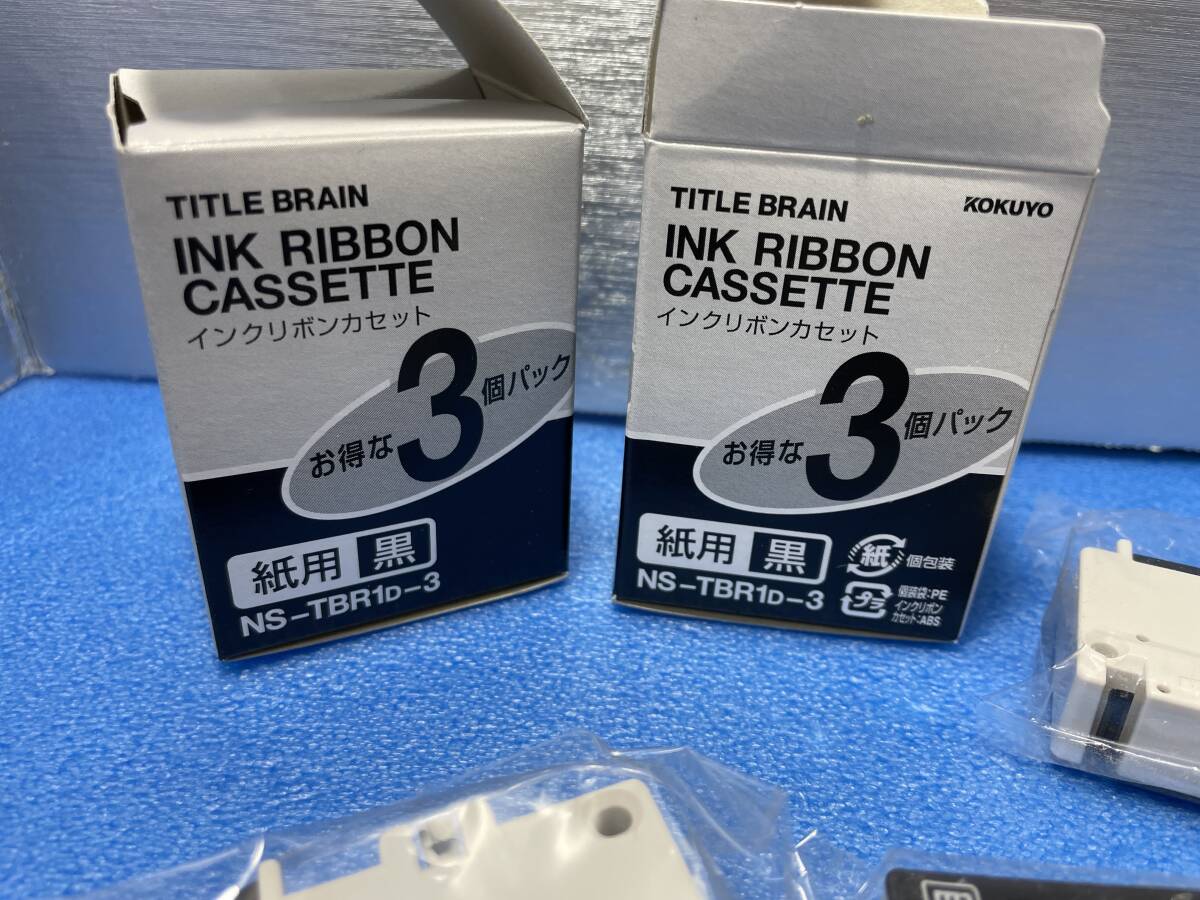 Yahoo!オークション -「コクヨタイトルブレーン」の落札相場 Yahoo!オークション -「コクヨタイトルブレーン」の落札相場