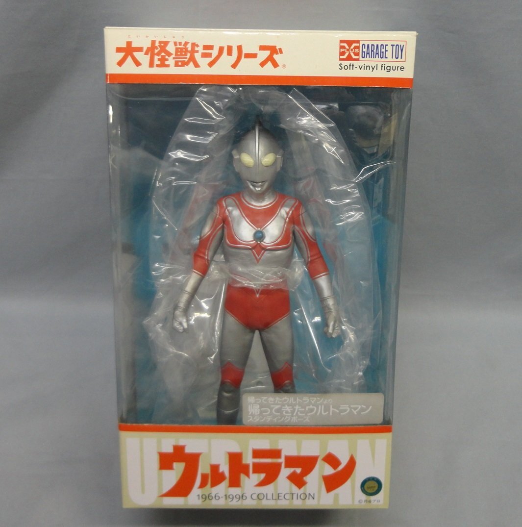 Yahoo!オークション -「ウルトラマン 帰ってきた」の落札相場 Yahoo!オークション -「ウルトラマン 帰ってきた」の落札相場