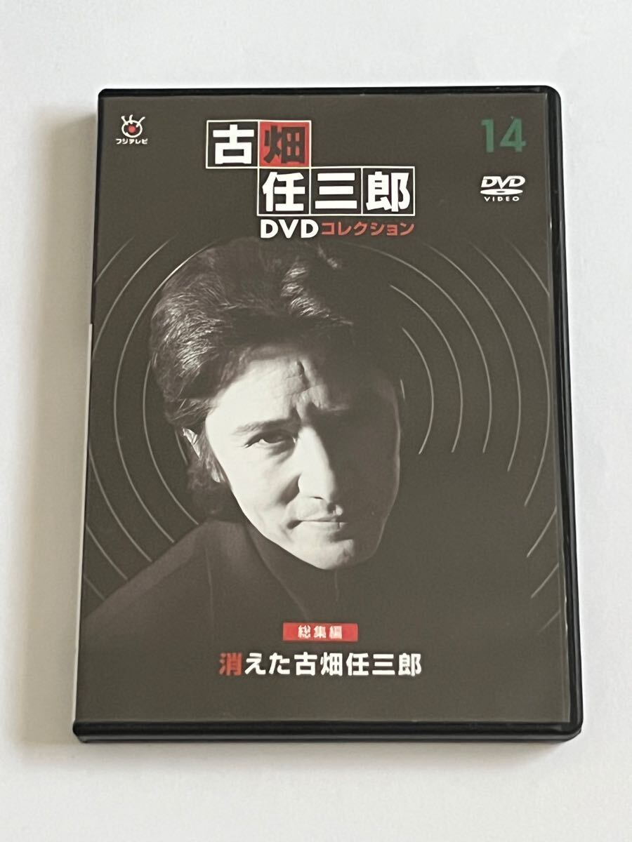 Yahoo!オークション -「古畑任三郎DVDコレクション」の落札相場 Yahoo!オークション -「古畑任三郎DVDコレクション」の落札相場
