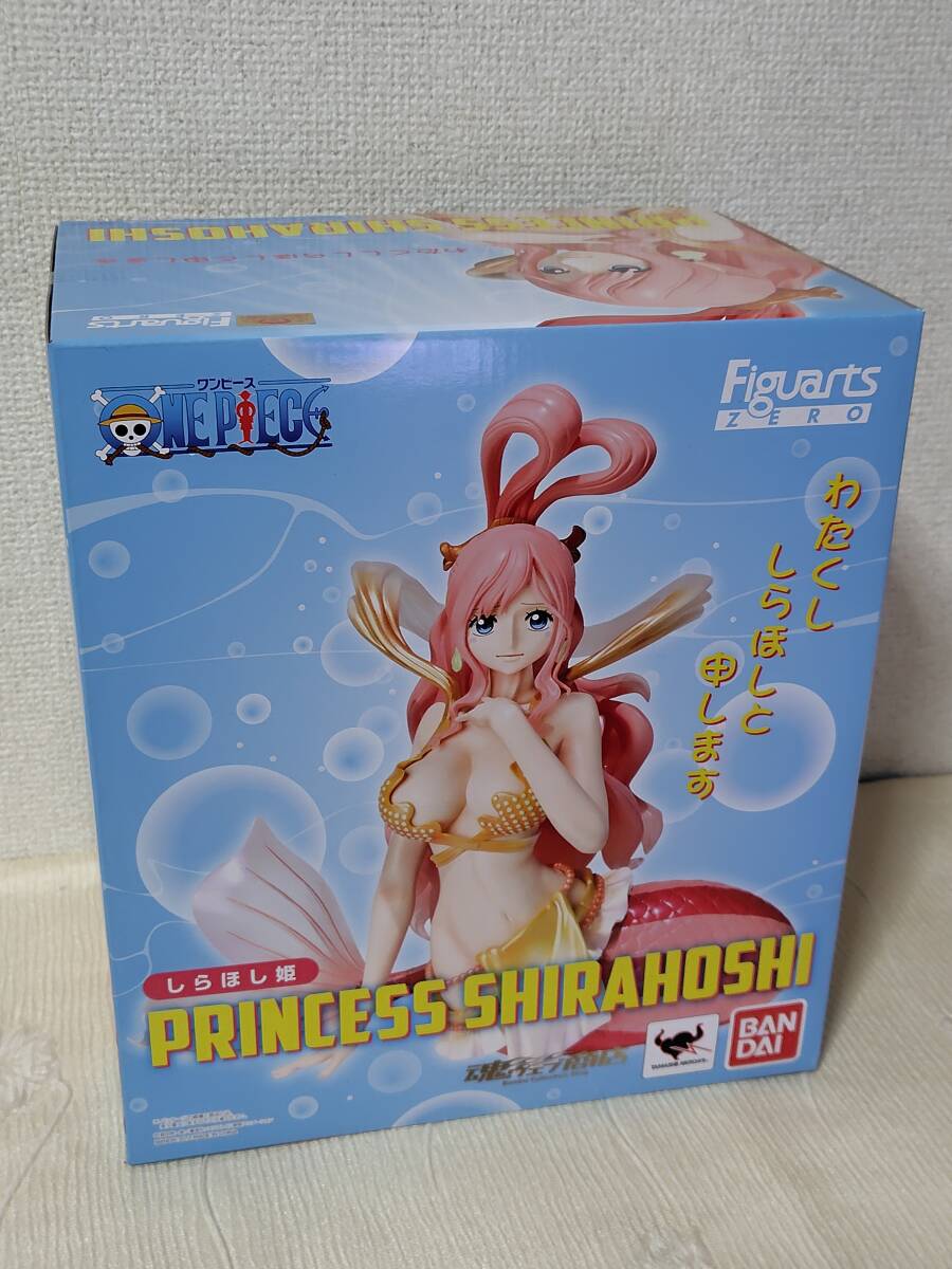 Amazon.com: Banpresto One Piece Princess Shirahoshi