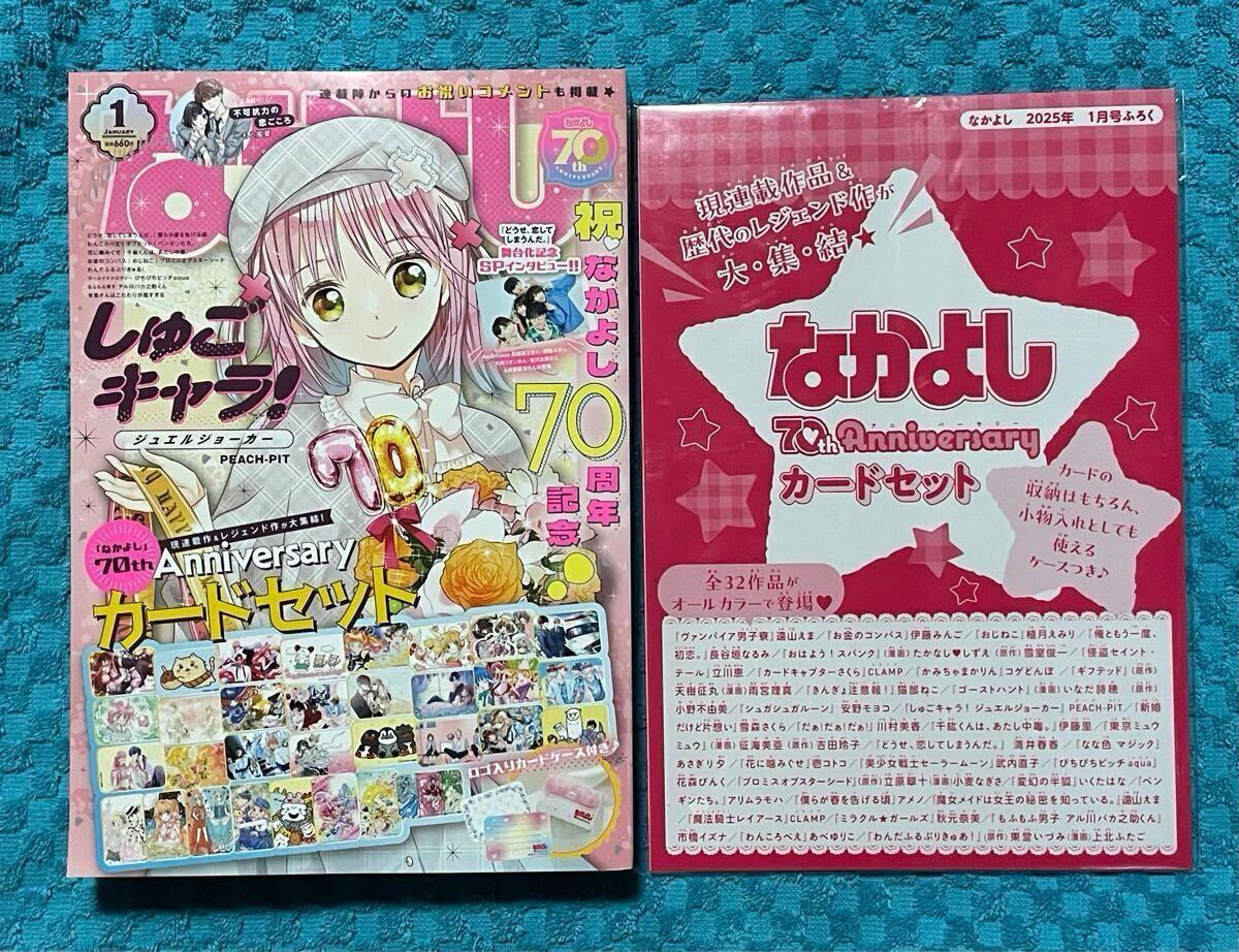Yahoo!オークション -「ミラクルガールズ なかよし」の落札相場 Yahoo!オークション -「ミラクルガールズ なかよし」の落札相場