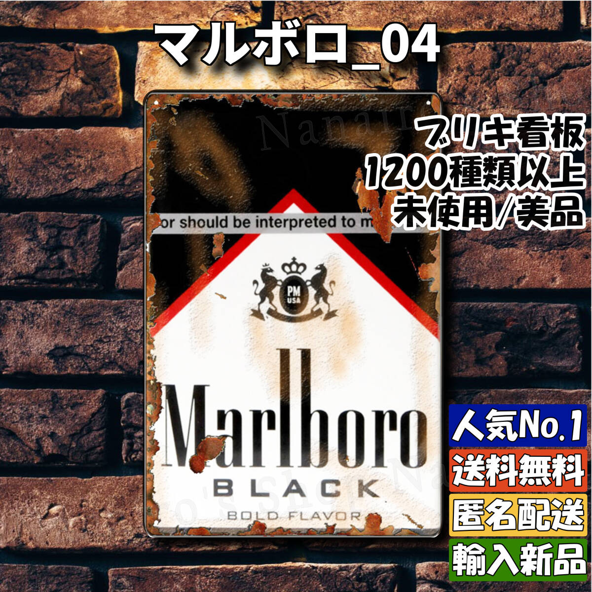 Yahoo!オークション -「タバコ マールボロ」(広告、ノベルティ Yahoo!オークション -「タバコ マールボロ」(広告、ノベルティ