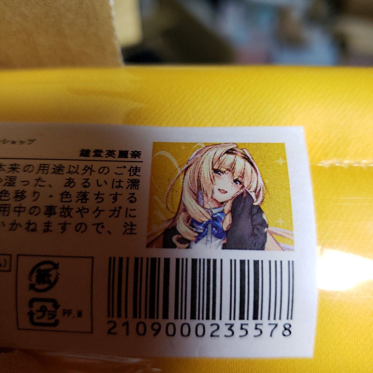 ろうか展 等身大タペストリー - メルカリ