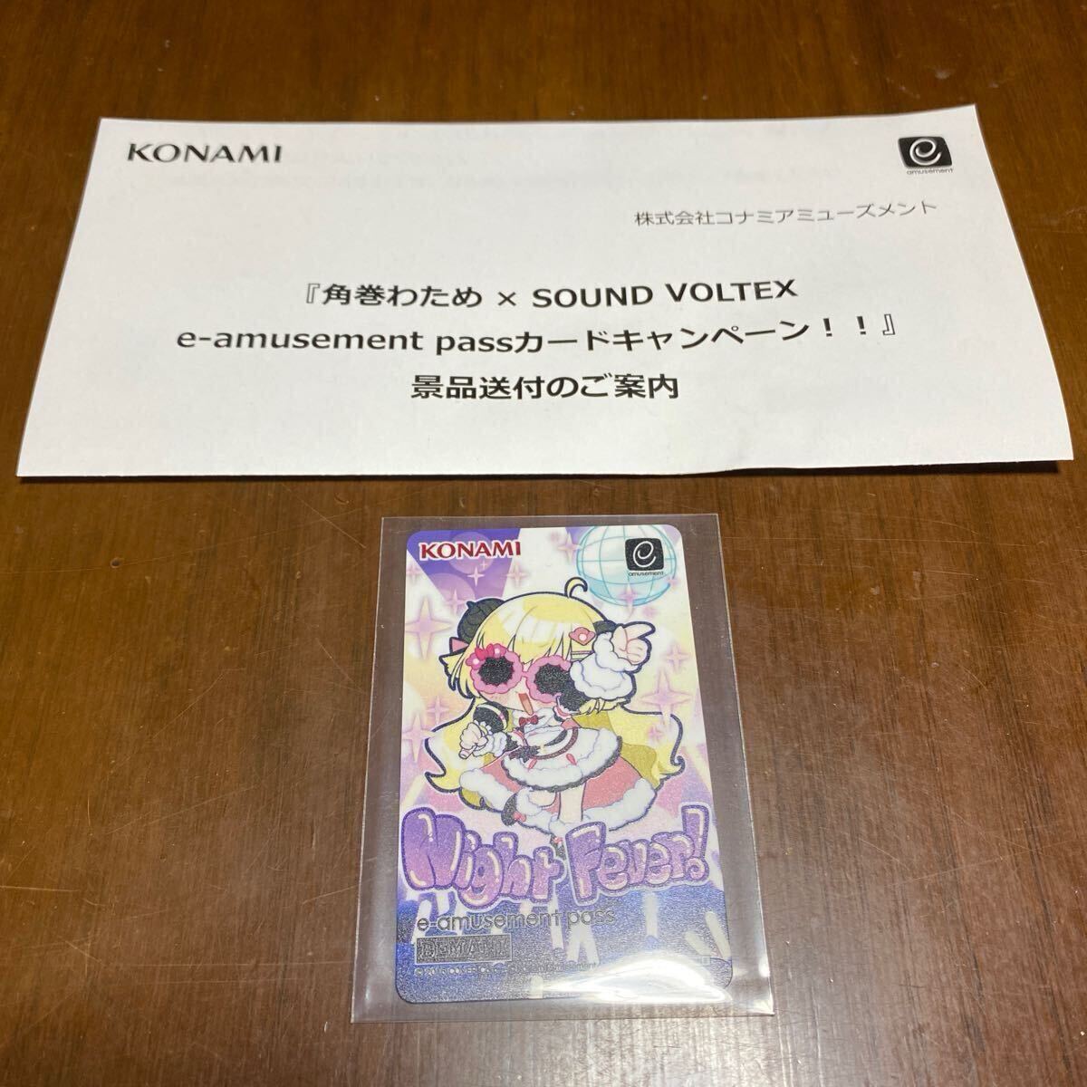 Yahoo!オークション -「sound voltex カード」の落札相場・落札価格 Yahoo!オークション -「sound voltex カード」の落札相場・落札価格