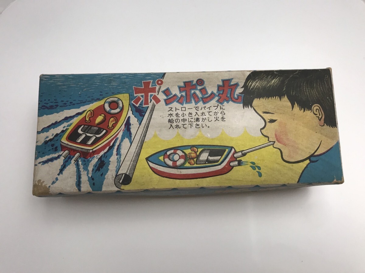 Yahoo!オークション -「ブリキ おもちゃ」(船、ボート) (乗り物