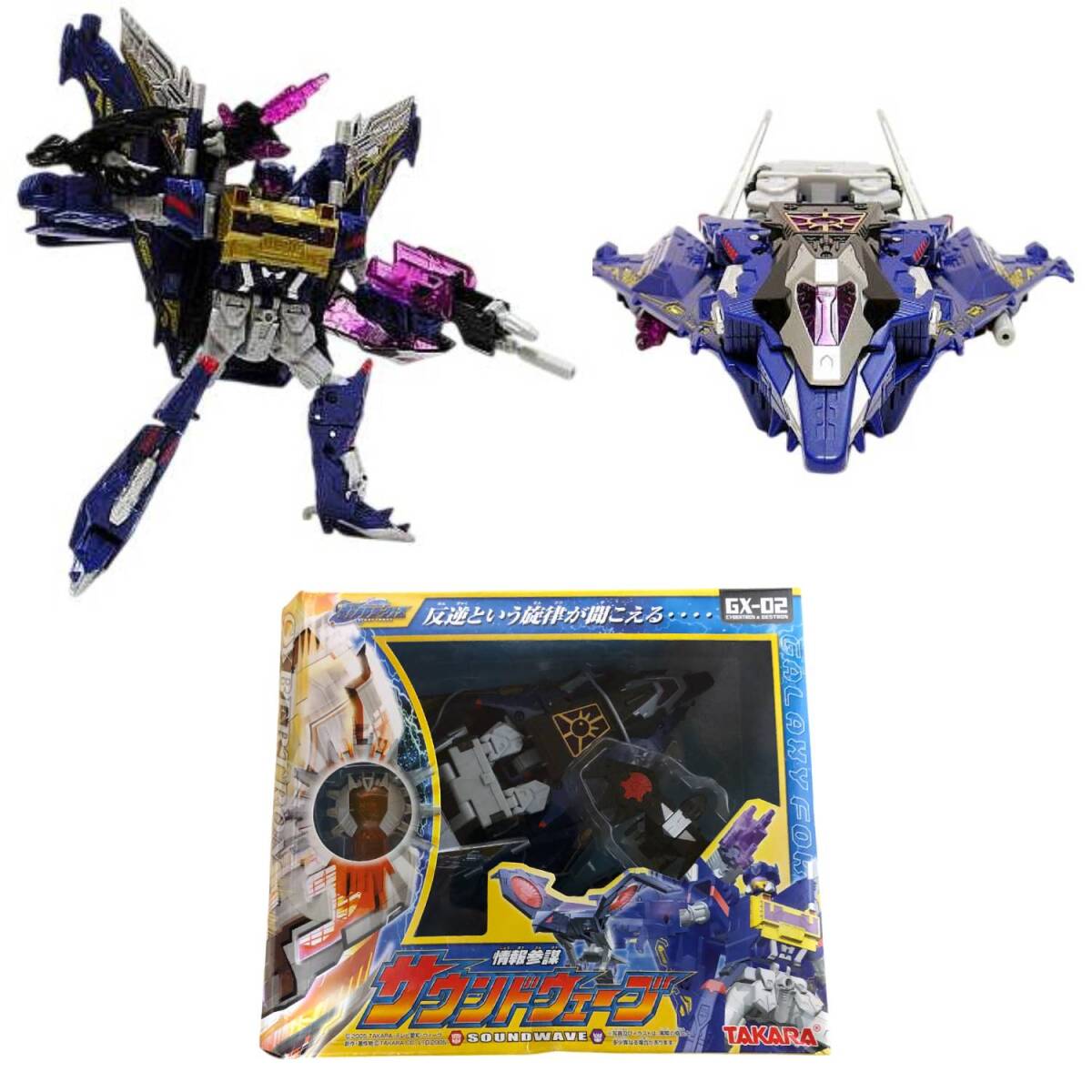 Yahoo!オークション -「サウンドウェーブ ギャラクシーフォース Yahoo!オークション -「サウンドウェーブ ギャラクシーフォース
