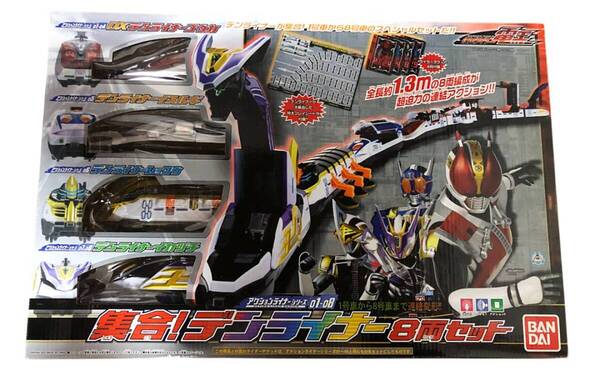 新品未開封|仮面ライダー電王 アクションライナーシリーズ デンライナー8両セット