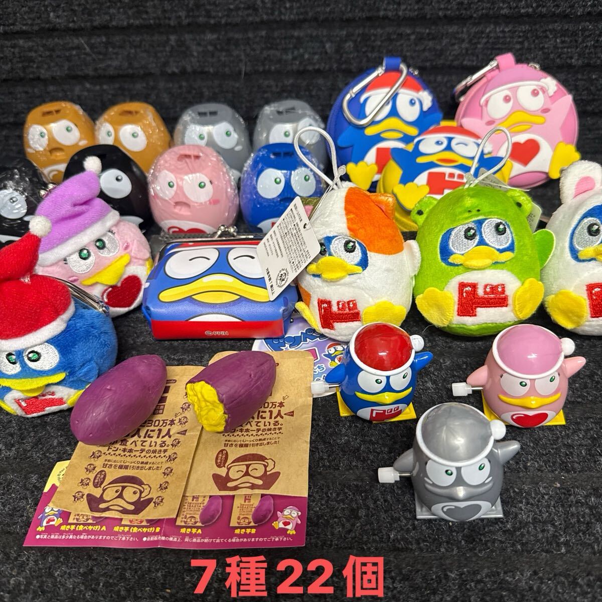 2025年最新】Yahoo!オークション -ドンペン ドンコの中古品 2025年最新】Yahoo!オークション -ドンペン ドンコの中古品