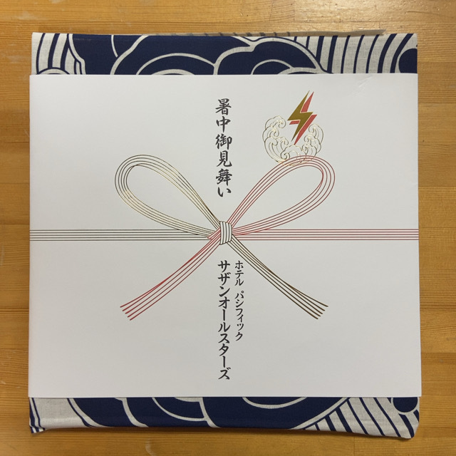 Yahoo!オークション -「7インチ」(サザンオールスターズ) (さ)の Yahoo!オークション -「7インチ」(サザンオールスターズ) (さ)の