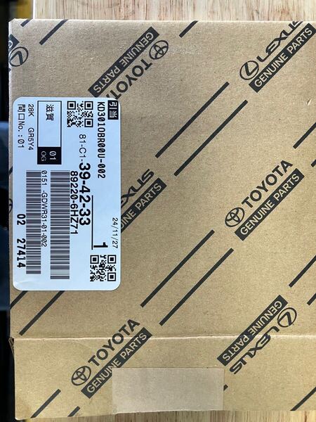 未使用品 トヨタ ランドクルーザープラド TRJ150W 2TRFE 2017年8月〜 MPXボディコンピューター 89220-6HZ71 MPX マルチ プレックス