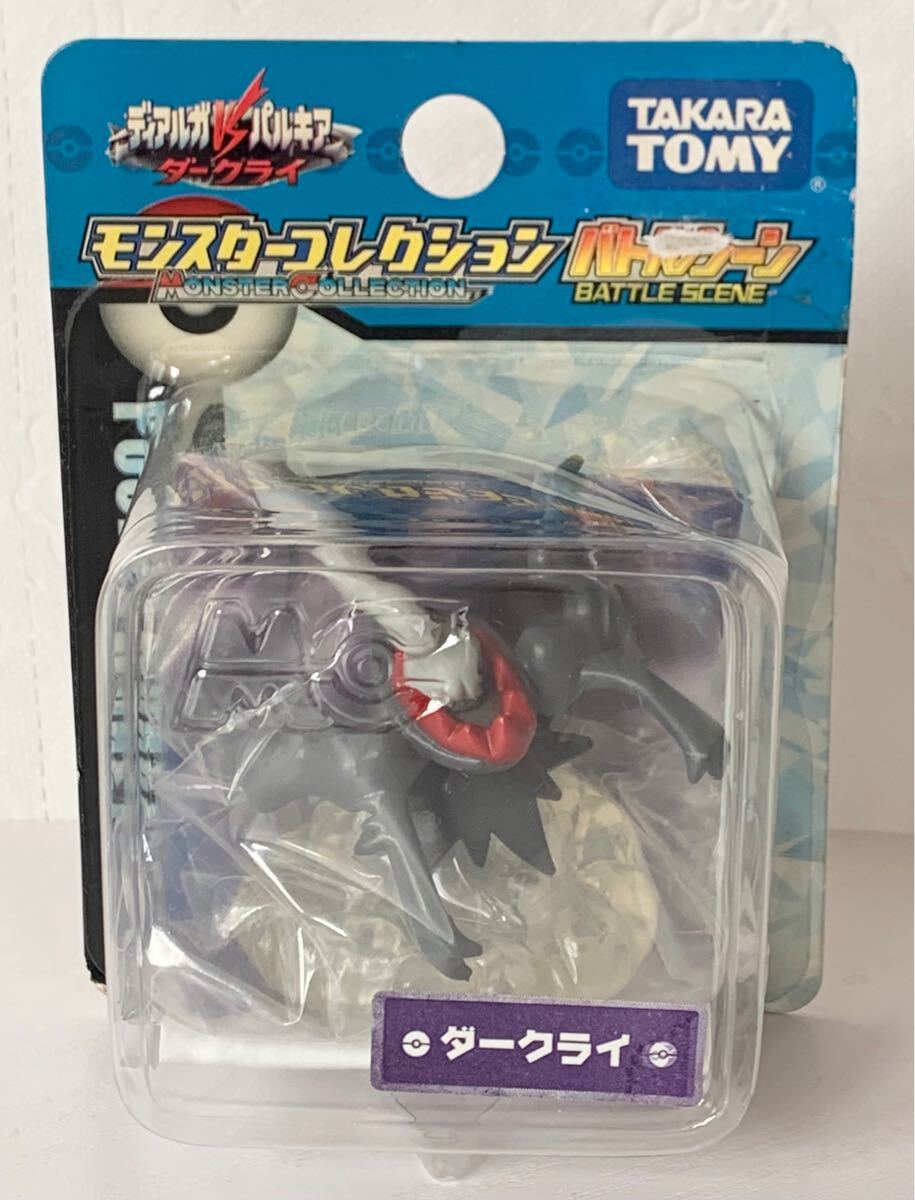 Yahoo!オークション -「ダークライ (モンコレ モンスター Yahoo!オークション -「ダークライ (モンコレ モンスター