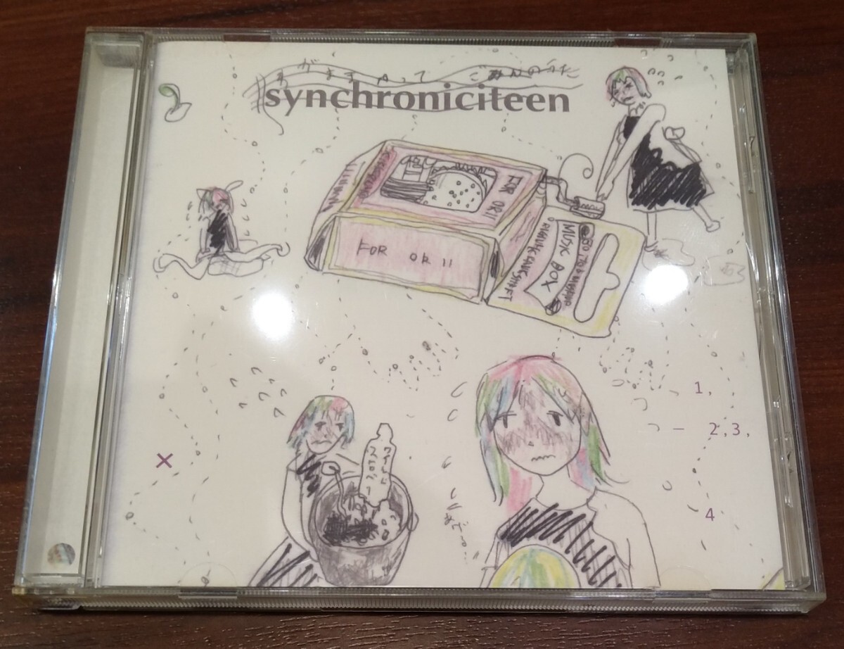 Yahoo!オークション -「相対性理論 cd」の落札相場・落札価格 Yahoo!オークション -「相対性理論 cd」の落札相場・落札価格