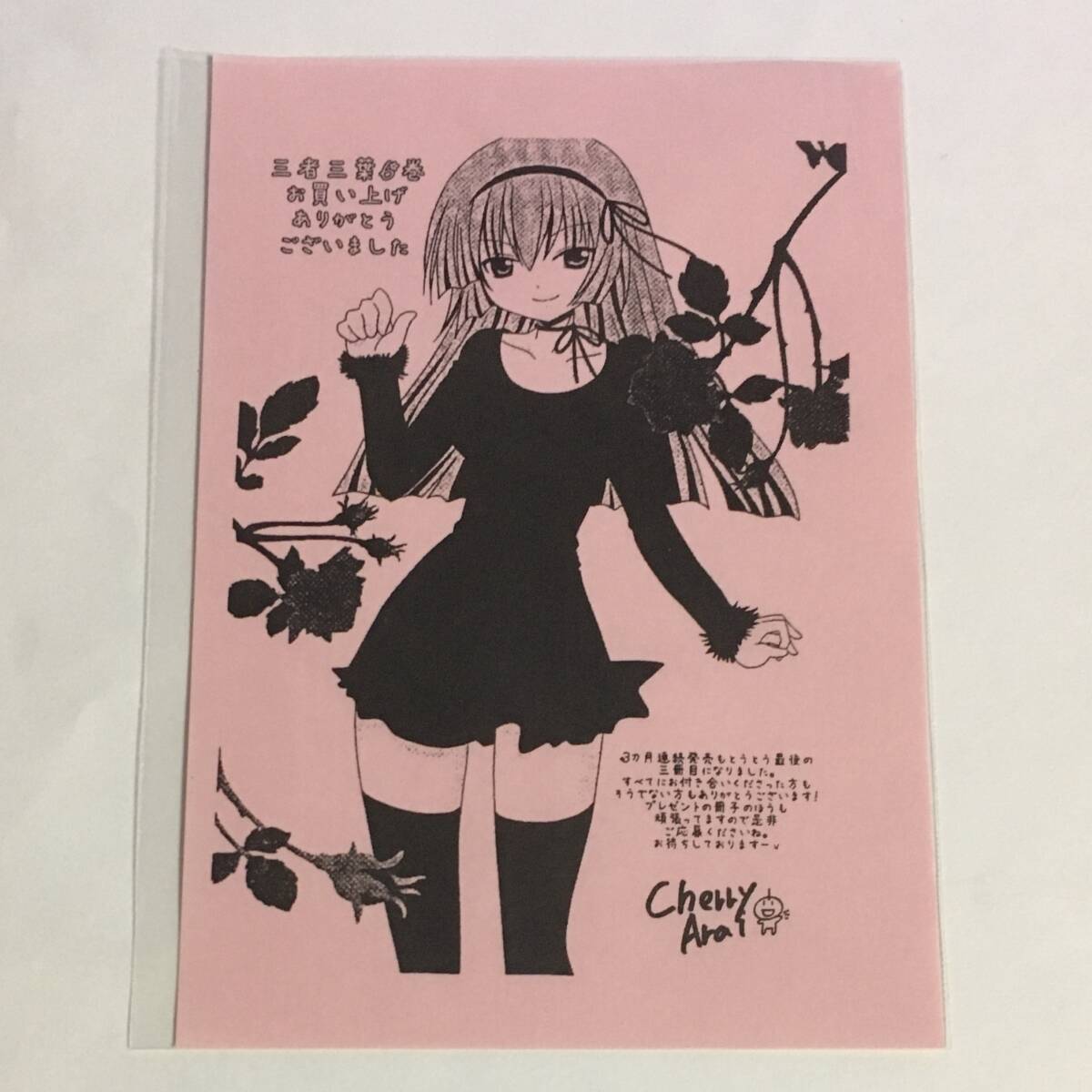 2025年最新】Yahoo!オークション -三者三葉の中古品・新品・未