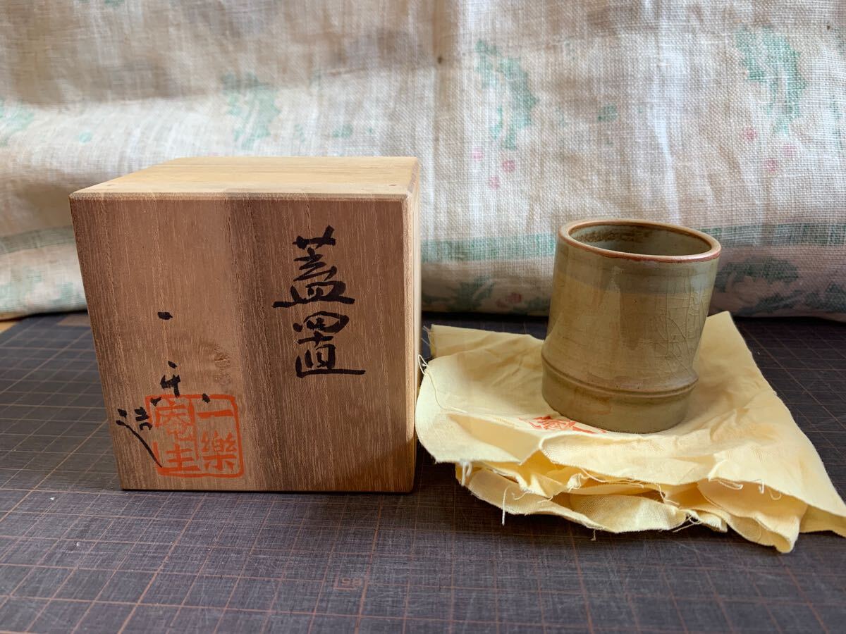 蓋置 茶道具 桂楽作 サンタクロース 桐箱入 工芸品