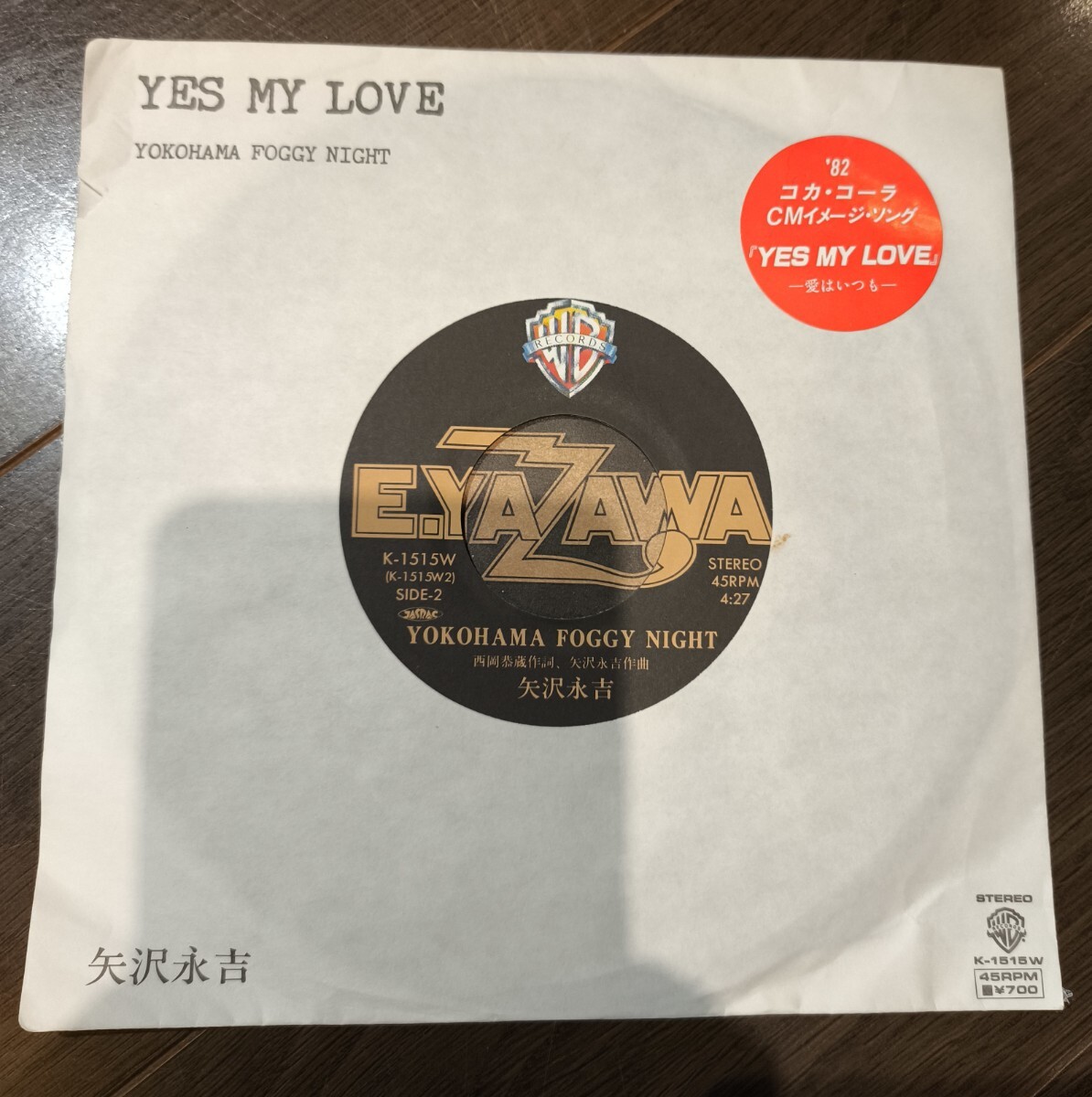2025年最新】Yahoo!オークション -矢沢永吉 yes my loveの中古品 2025年最新】Yahoo!オークション -矢沢永吉 yes my loveの中古品