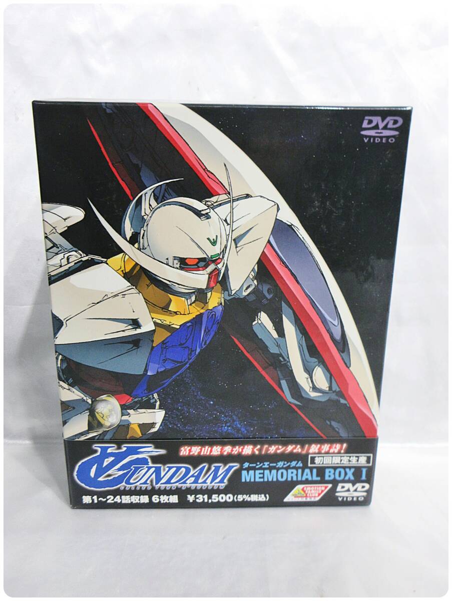 Yahoo!オークション -「ターンエーガンダム dvd」の落札相場