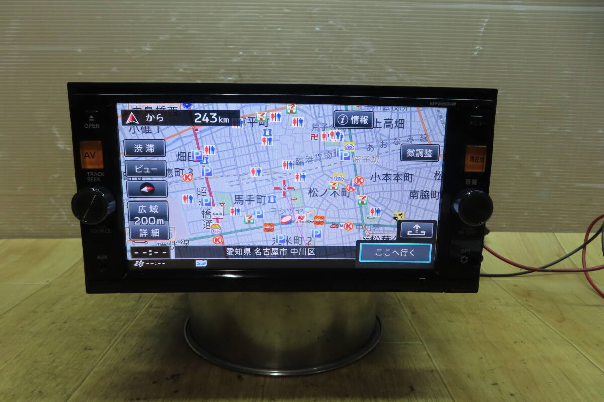 2025年最新】Yahoo!オークション -mp315d-wの中古品・新品・未 2025年最新】Yahoo!オークション -mp315d-wの中古品・新品・未