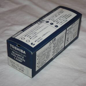 送料無料! 東芝ライテック AL-GSR-10-32L ハロゲンランプ 新品未使用