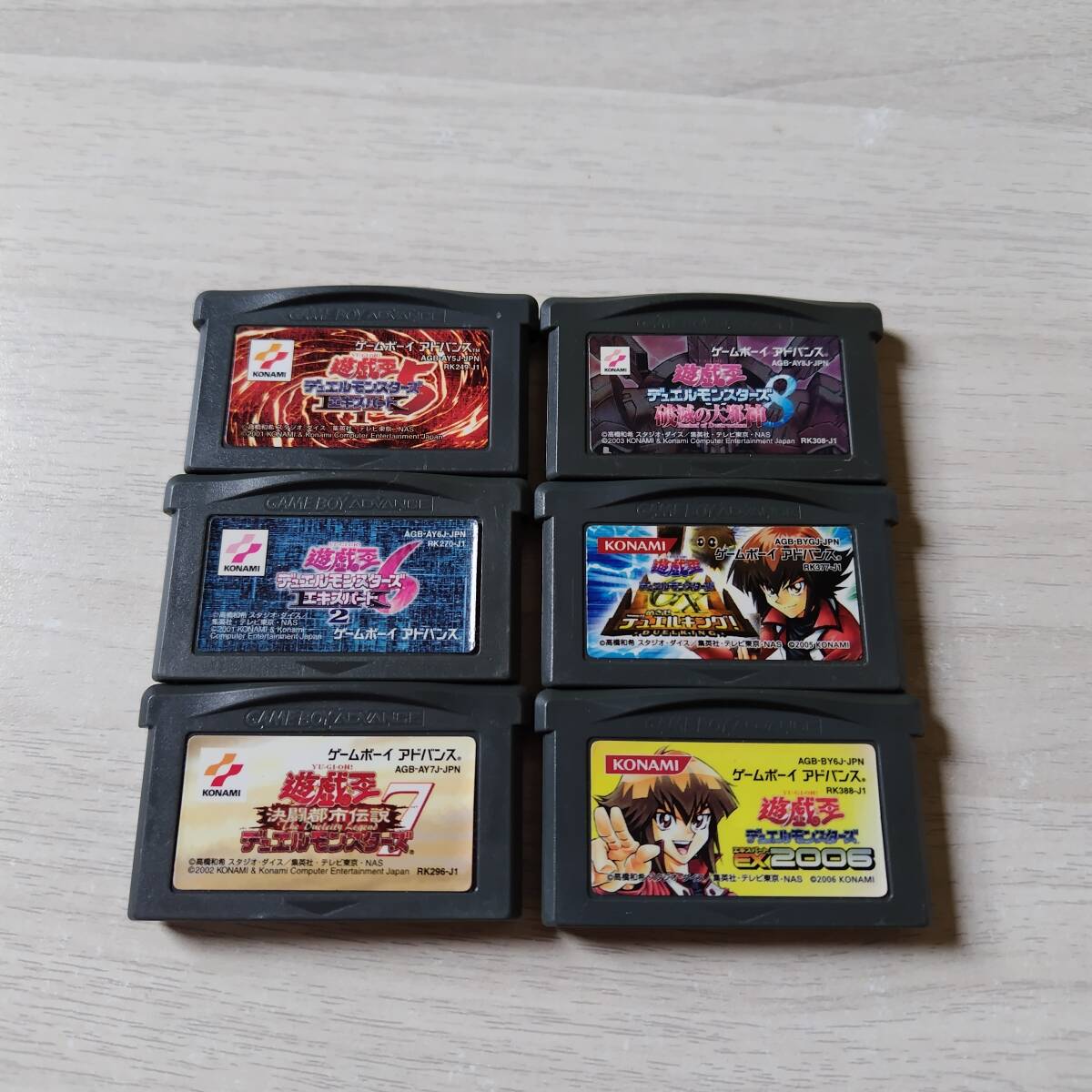 GBA】 遊戯王デュエルモンスターズエキスパート2006 特典カード付