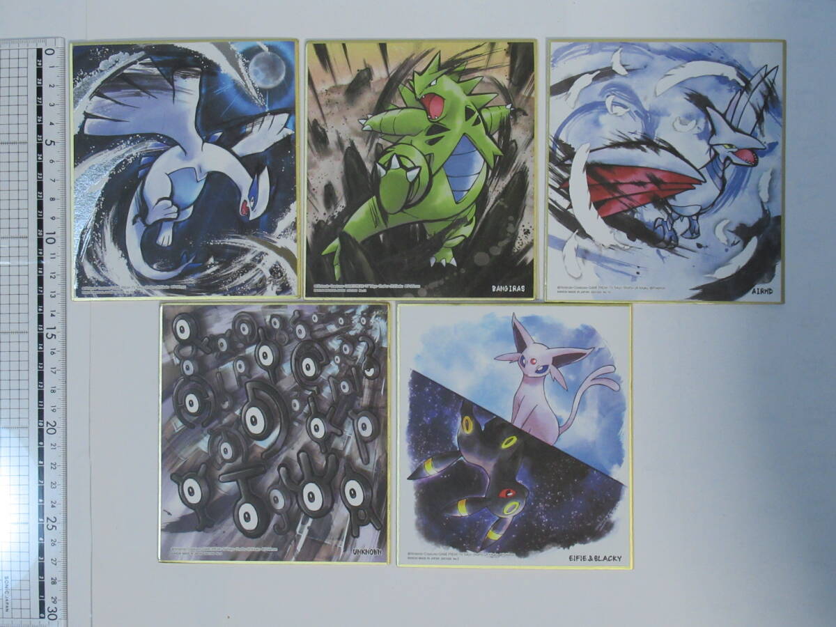 Yahoo!オークション -「色紙 art」(ポケットモンスター) (は行 Yahoo!オークション -「色紙 art」(ポケットモンスター) (は行