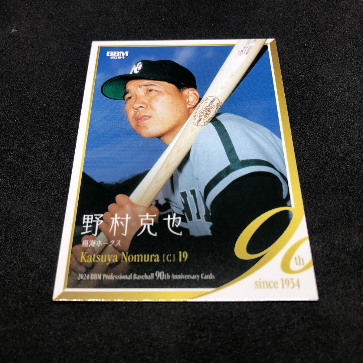 昭和レトロ リリーガム 野村 克也 ノムさん プロ野球カード 昭和レトロ リリーガム 野村 克也 ノムさん プロ野球カード