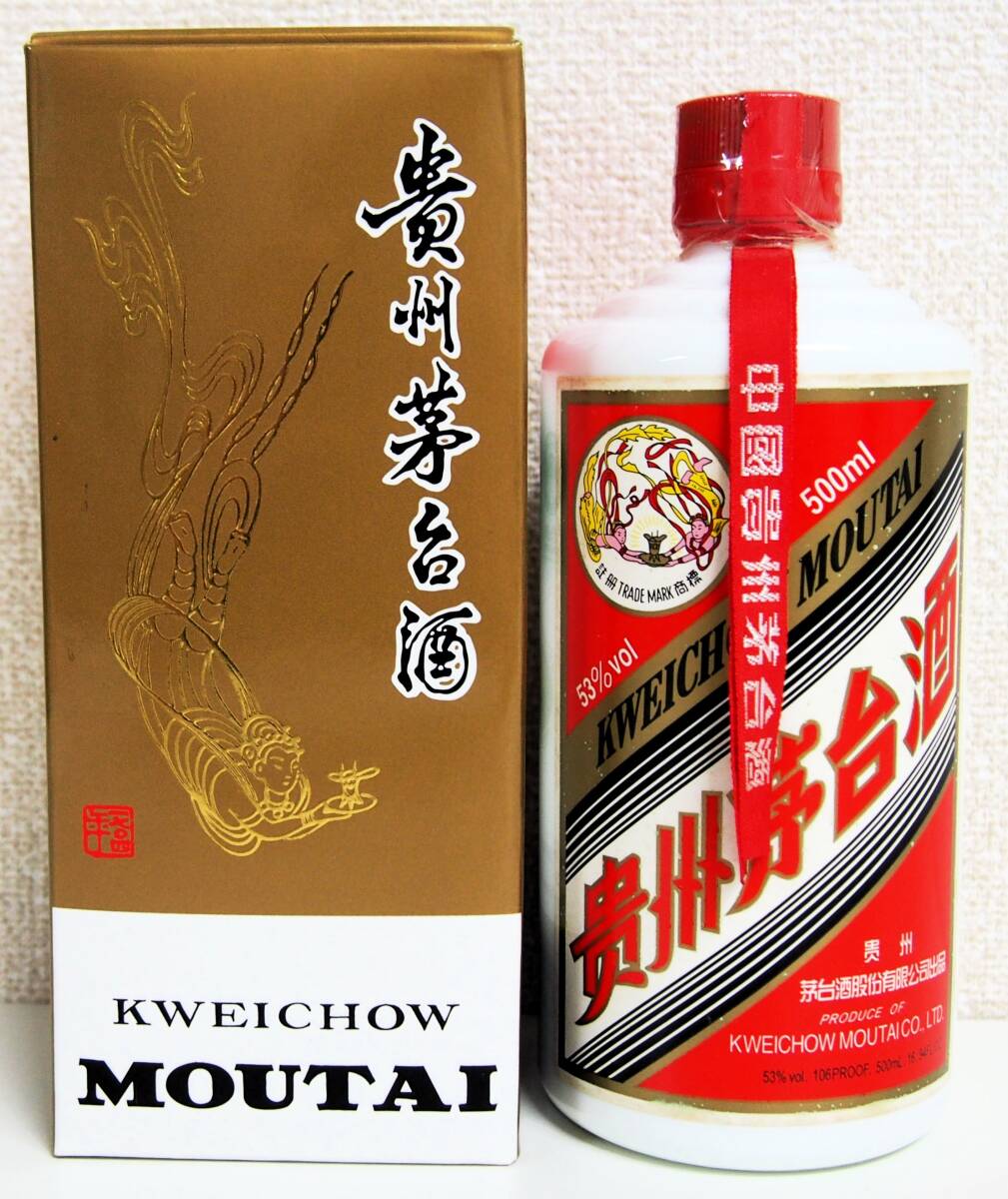 Yahoo!オークション -「茅台酒 53度」の落札相場・落札価格 Yahoo!オークション -「茅台酒 53度」の落札相場・落札価格