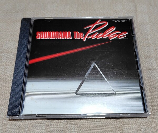 「SOUNDRAMA THE PULSE」サウンドラマ ザ・パルス/行方洋一