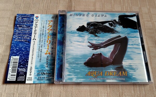 「アクア・ドリーム ウィズ・シンクロナイズド・スイミング/AQUA DREAM SYNCHRONIZED SWIMMING」大沢みずほ/アーティスティックスイミング