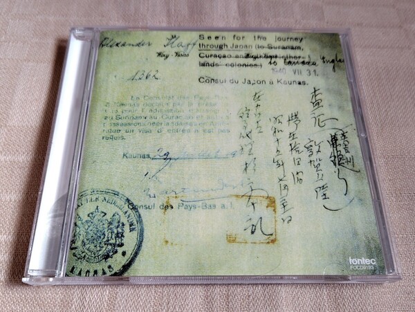 「Natus in curas~in honor of Chiune Sugihara」早稲田大学グリークラブ