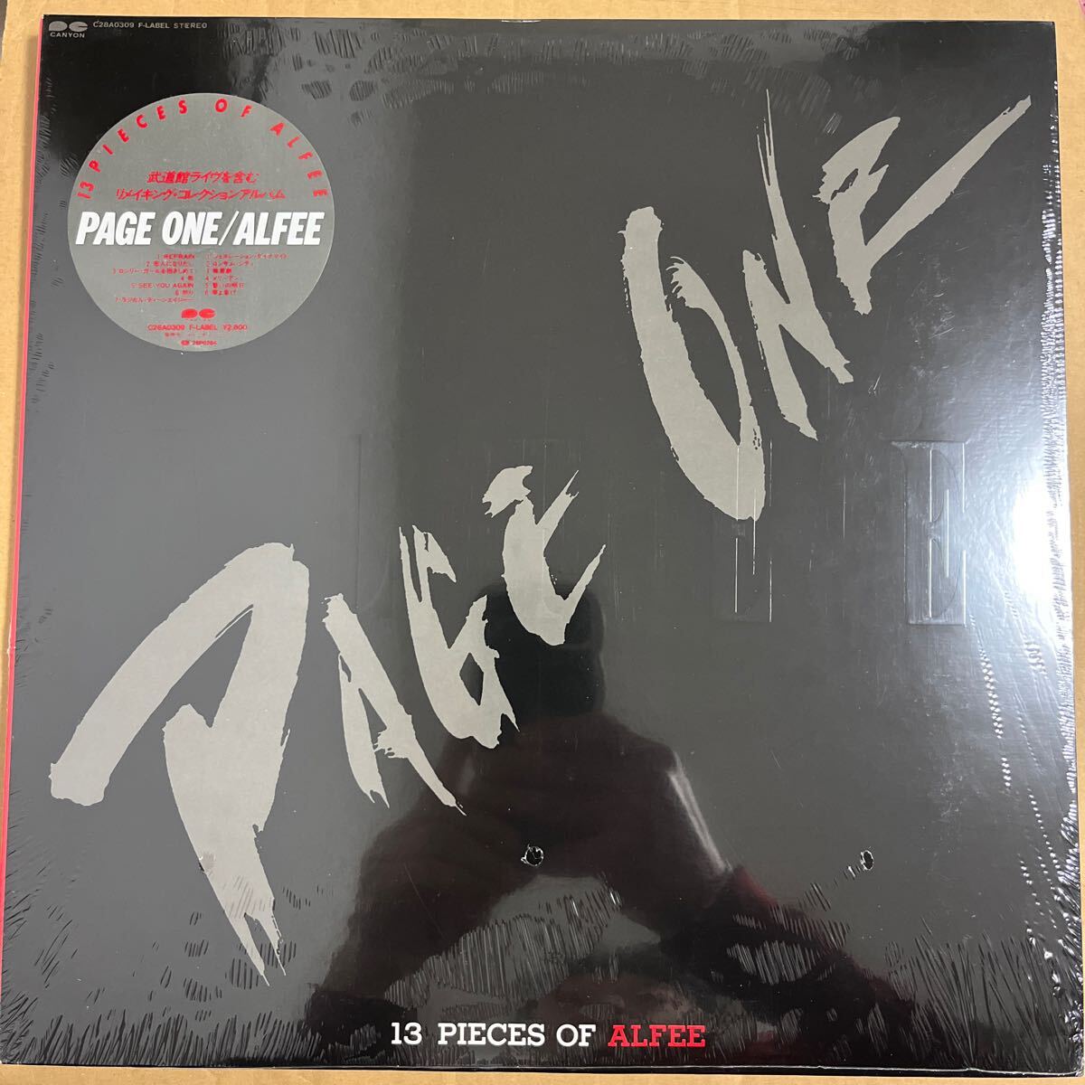 Yahoo!オークション -「page・one」(音楽) の落札相場・落札価格