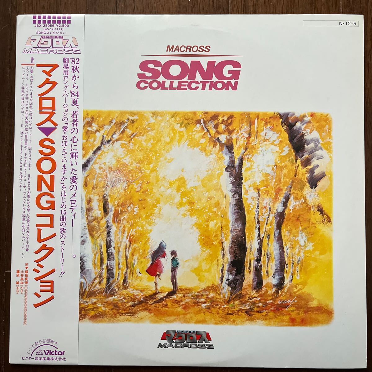 Yahoo!オークション -「飯島真理 song」(レコード) の落札相場 Yahoo!オークション -「飯島真理 song」(レコード) の落札相場