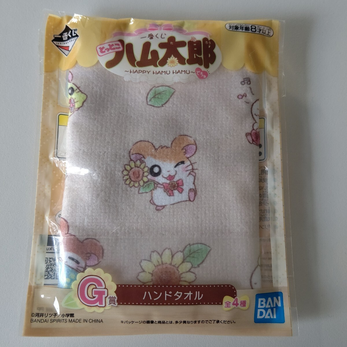 Yahoo!オークション -「とっとこハム太郎」(キッズ、ベビー