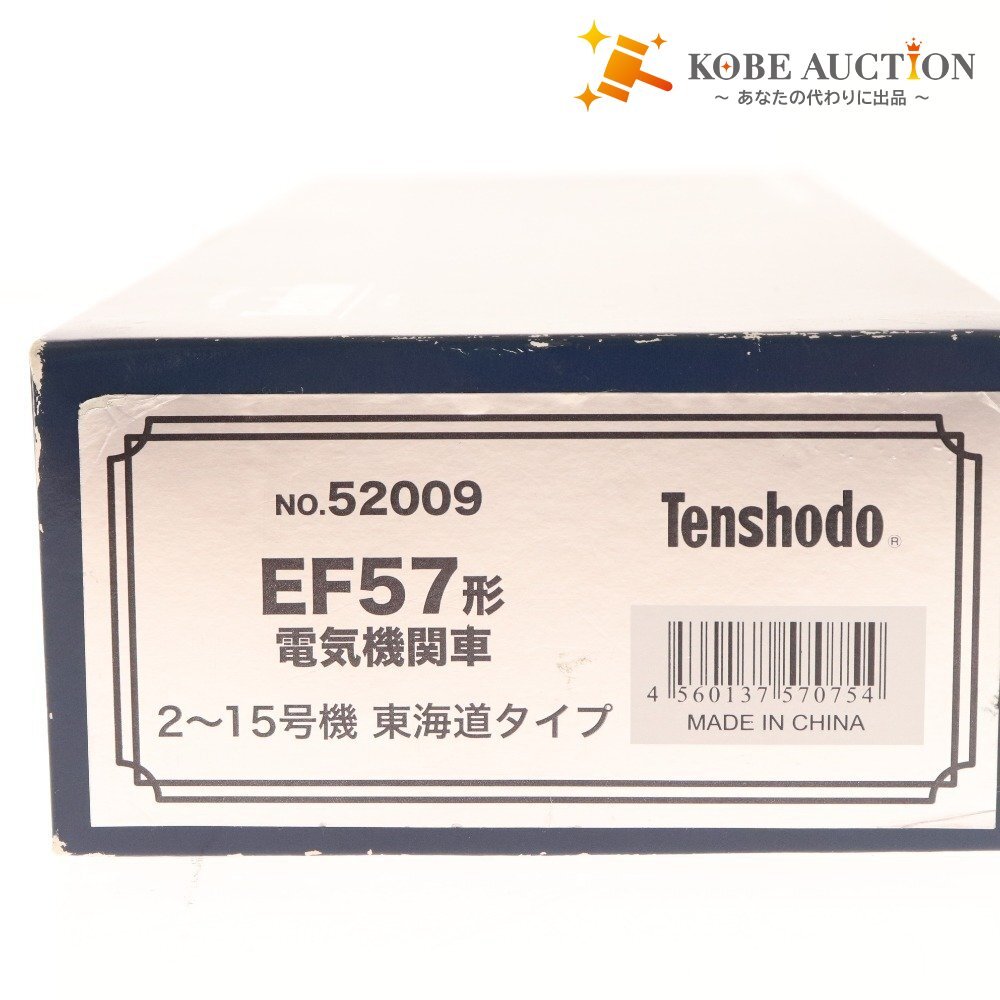 Yahoo!オークション -「ef57 東海道」(鉄道模型) の落札相場 Yahoo!オークション -「ef57 東海道」(鉄道模型) の落札相場