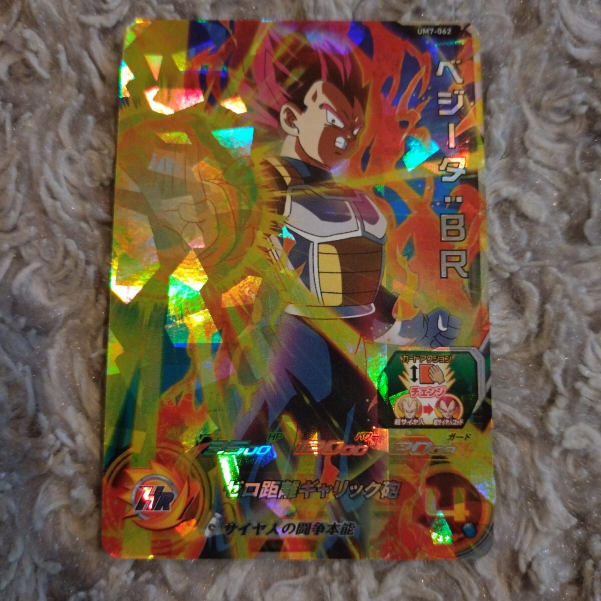 2025年最新】Yahoo!オークション -ドラゴンボールヒーローズ