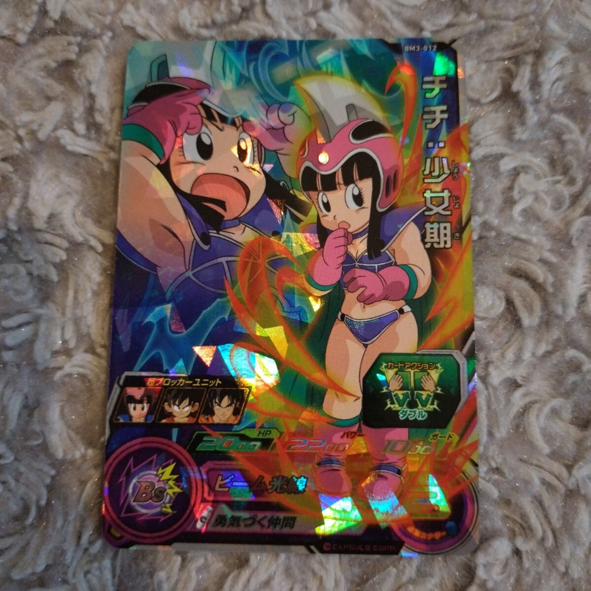 Yahoo!オークション -「ドラゴンボール チチ」(ドラゴンボール