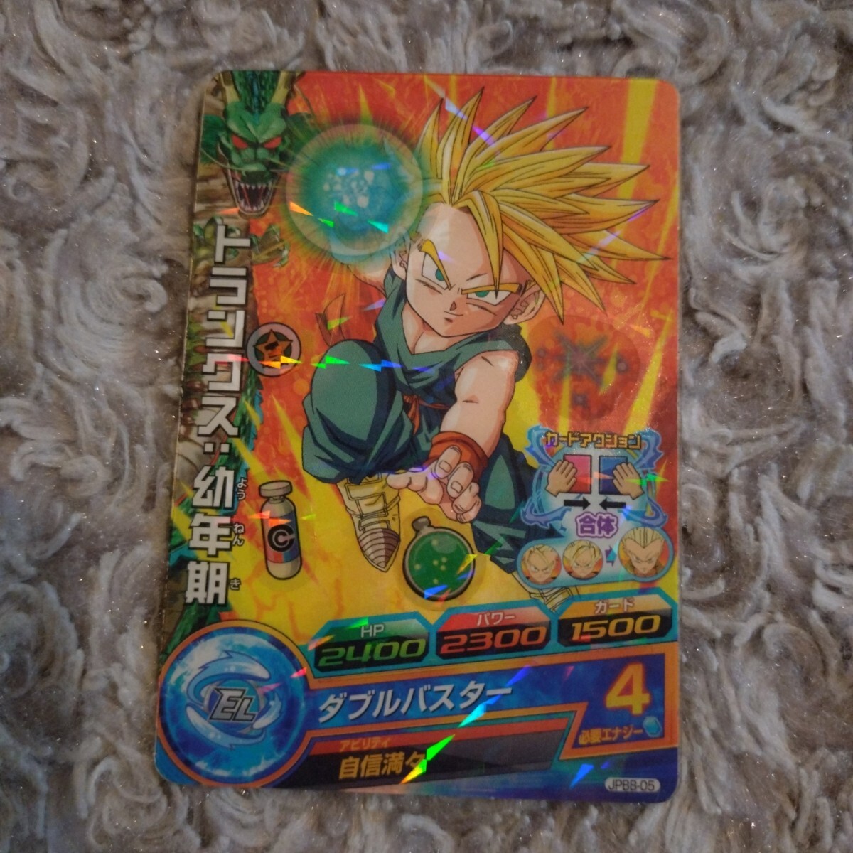 Yahoo!オークション -「ドラゴンボール カード 3d」の落札相場 Yahoo!オークション -「ドラゴンボール カード 3d」の落札相場