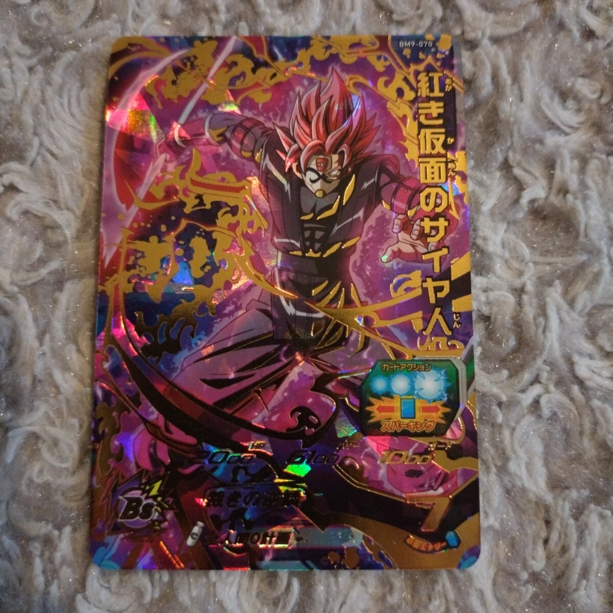 Yahoo!オークション -「ur ゴクウブラック」(ドラゴンボール