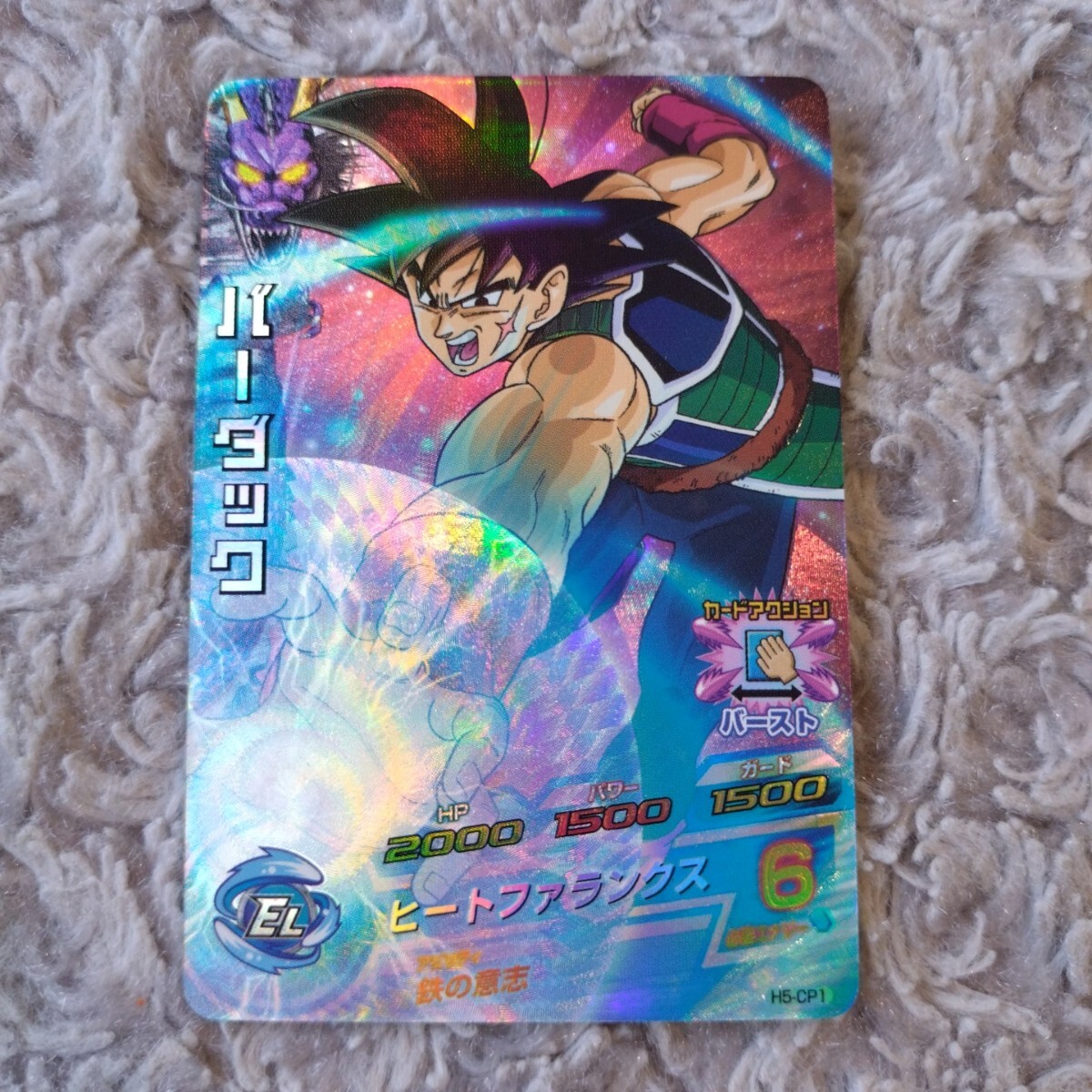 Yahoo!オークション -「ドラゴンボールヒーローズ バーダック h5 Yahoo!オークション -「ドラゴンボールヒーローズ バーダック h5