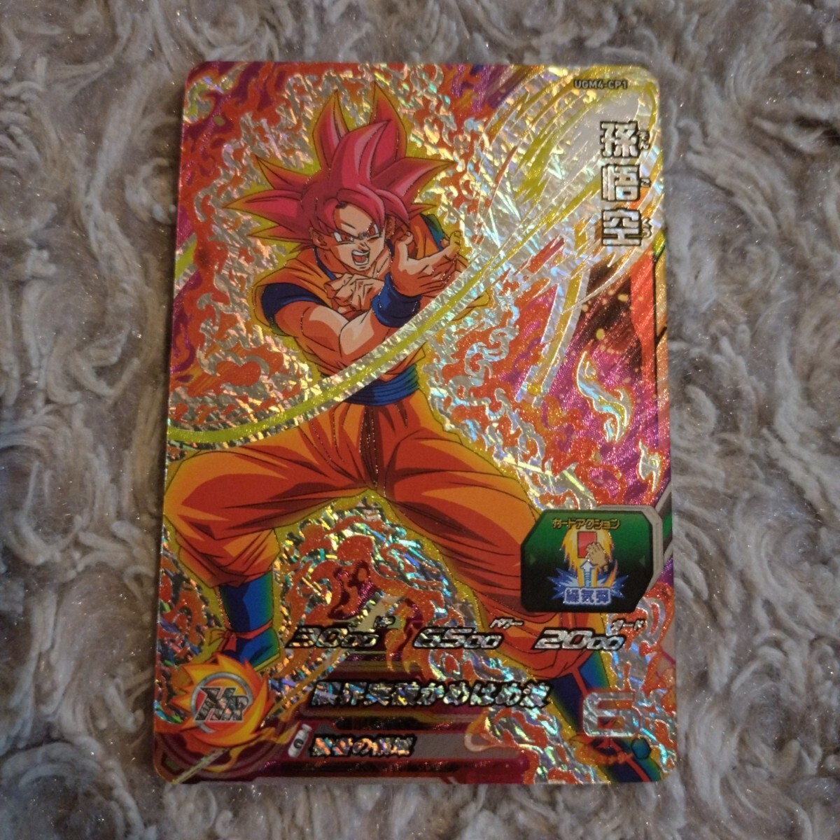 ドラゴンボールスーパーダイバーズ 5枚 プロモvol.1 限界突破