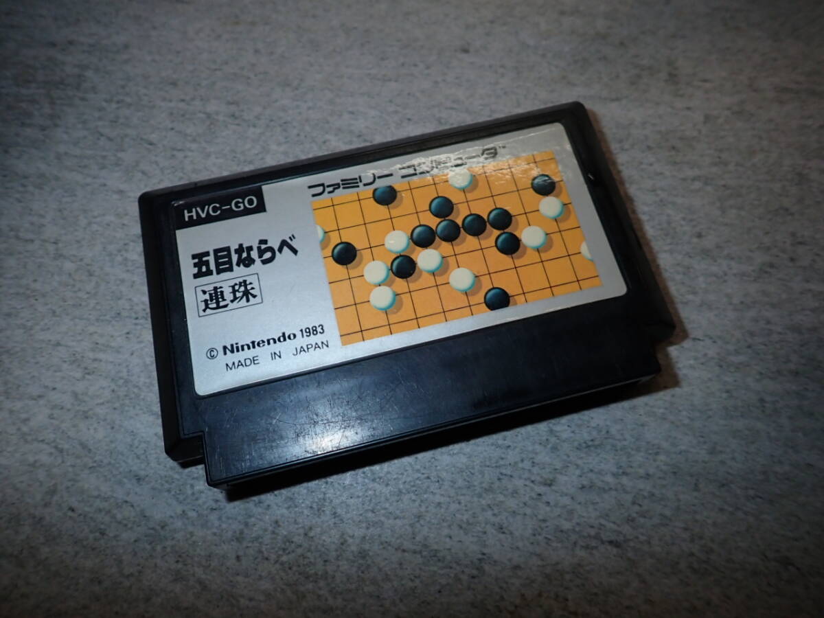 2025年最新】Yahoo!オークション -ファミコン 銀箱の中古品 2025年最新】Yahoo!オークション -ファミコン 銀箱の中古品