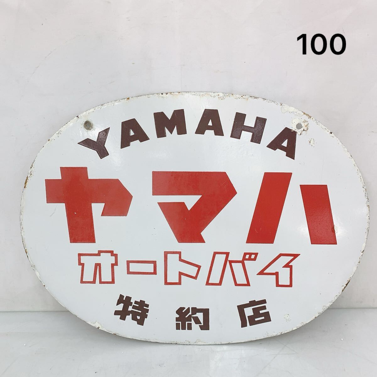 Amazon.co.jp: 【昭和の風情】旧車 摩托 昭和レトロ Kawasaki