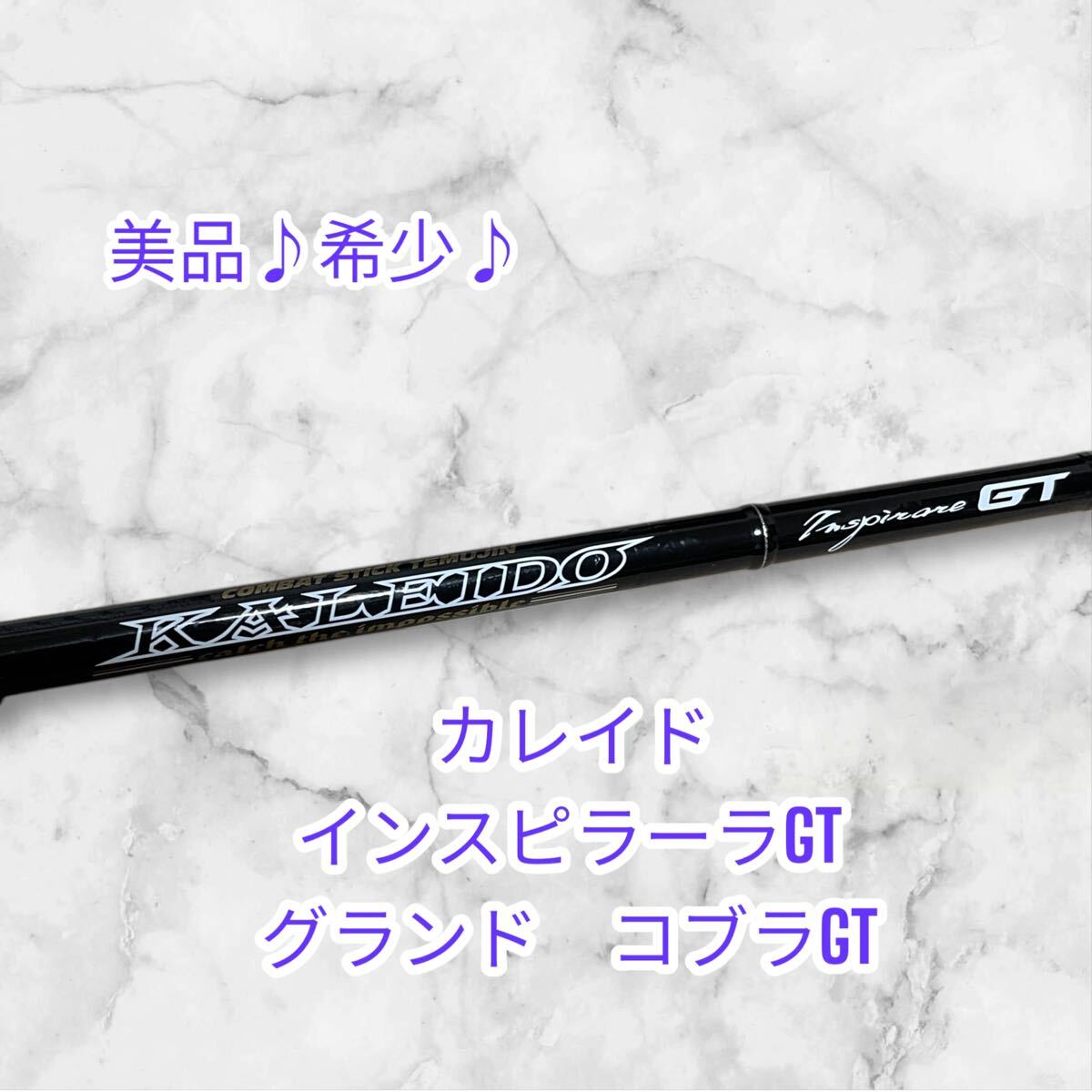 2025年最新】Yahoo!オークション -カレイドインスピラーレの中古 2025年最新】Yahoo!オークション -カレイドインスピラーレの中古