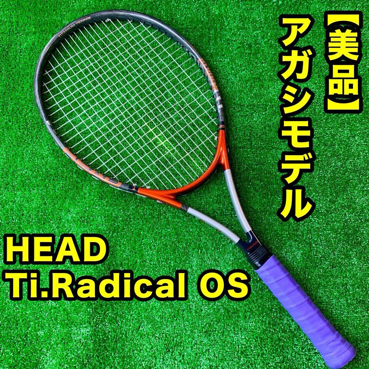 Yahoo!オークション -「アガシ ラジカル」(ヘッド) (硬式用 Yahoo!オークション -「アガシ ラジカル」(ヘッド) (硬式用