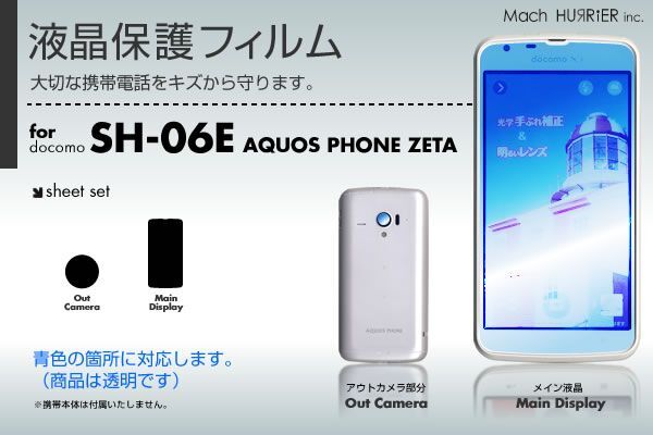 2025年最新】Yahoo!オークション -sh-06eの中古品・新品・未使用 2025年最新】Yahoo!オークション -sh-06eの中古品・新品・未使用
