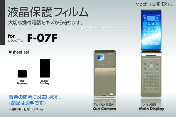 2025年最新】Yahoo!オークション -ドコモ f07fの中古品・新品 2025年最新】Yahoo!オークション -ドコモ f07fの中古品・新品