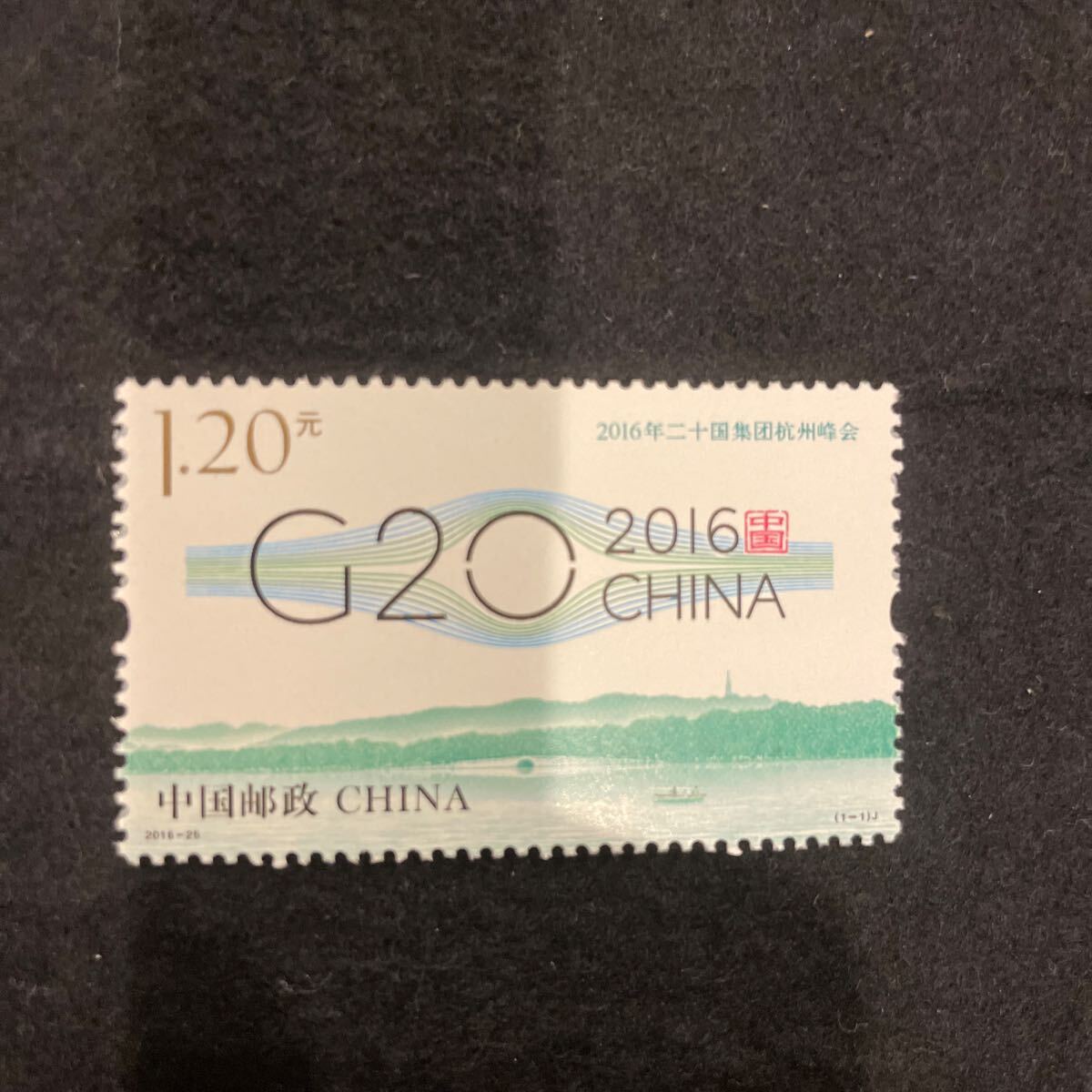 2025年最新】Yahoo!オークション -中国 切手の中古品・新品・未 2025年最新】Yahoo!オークション -中国 切手の中古品・新品・未