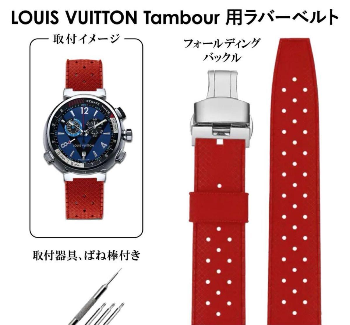 Yahoo!オークション -「ルイヴィトン ラバーベルト」の落札相場 Yahoo!オークション -「ルイヴィトン ラバーベルト」の落札相場