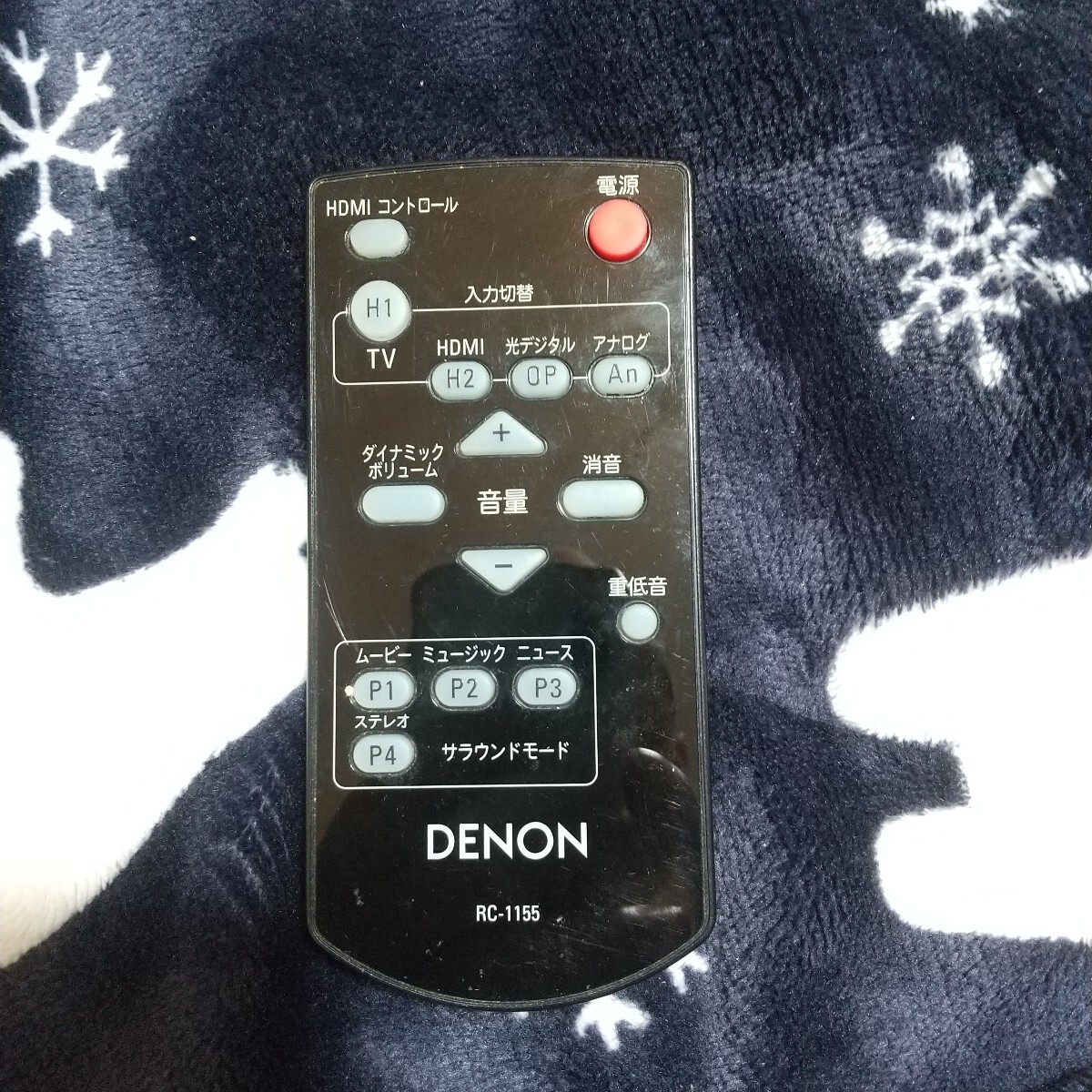 Yahoo!オークション -「denon dht-s413」の落札相場・落札価格 Yahoo!オークション -「denon dht-s413」の落札相場・落札価格