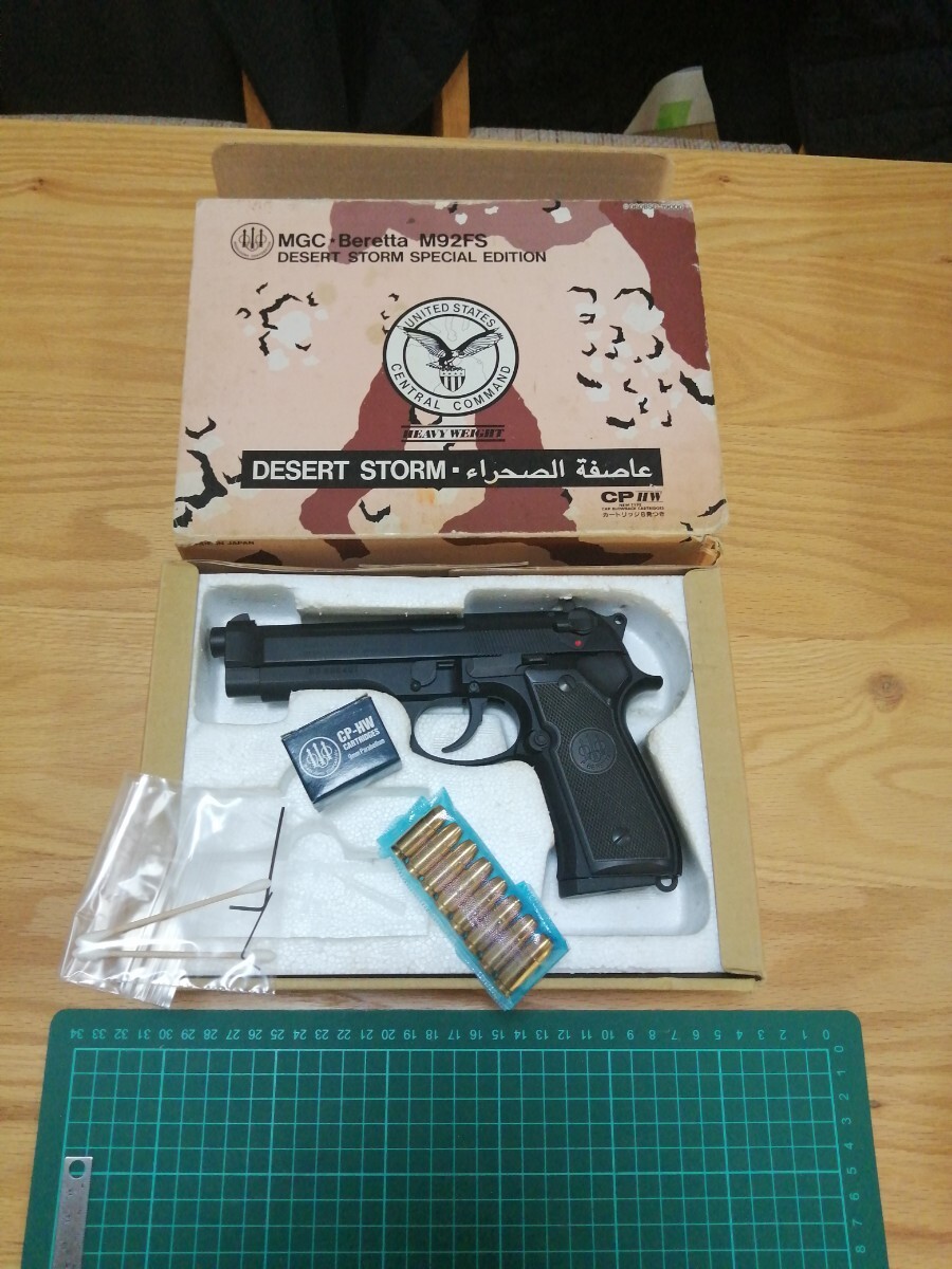 Yahoo!オークション -「mgc m92fs デザートストーム」の落札相場 Yahoo!オークション -「mgc m92fs デザートストーム」の落札相場
